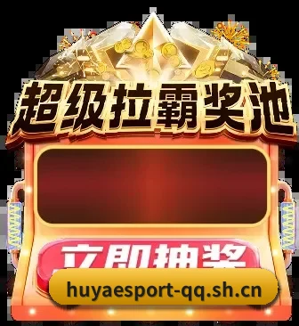 国际化体育智库成型
